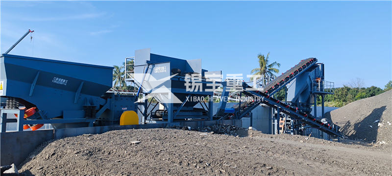 銑刨料破碎篩分設備2 銑刨料破碎篩分設備2